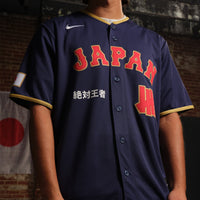 Japan Baseball Nike x Undefeated Navy 2026 World Baseball Classic Stadium Jersey